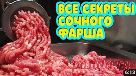 Зачем нужно добавлять воду в фарш Все секреты сочного фарша для пельменей, котле