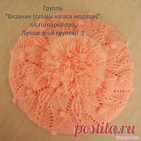 ЯПОНСКИЕ АЖУРЫ ДЛЯ ШАПОЧЕК | Клубок