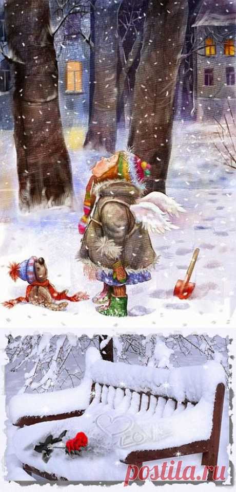 С первым зимним днем!