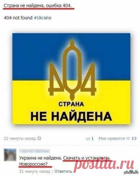 Сообщение от Павла Губарева | Ваше мнение