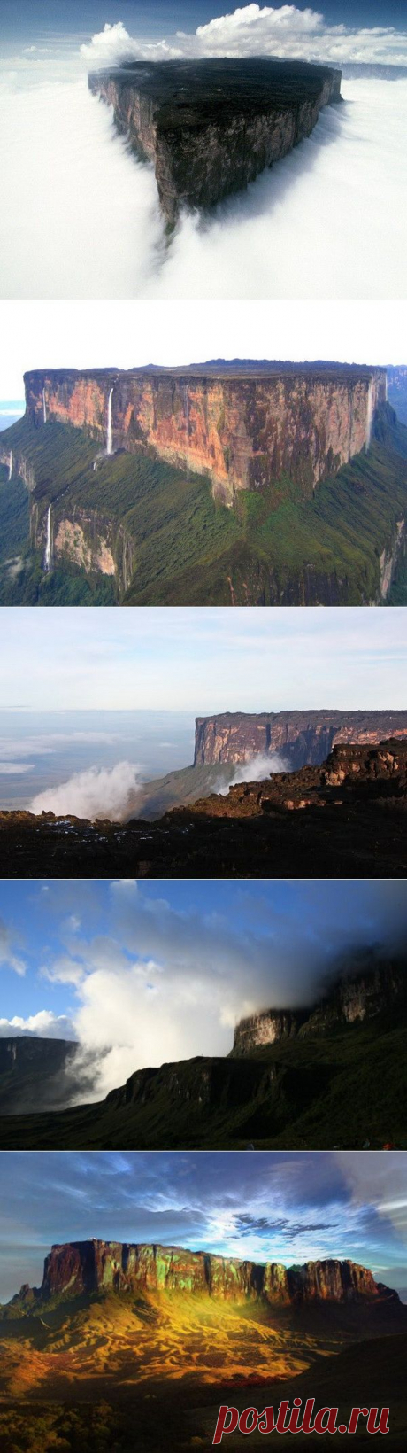 Рорайма, Стол Богов - уникальное место на Земле
