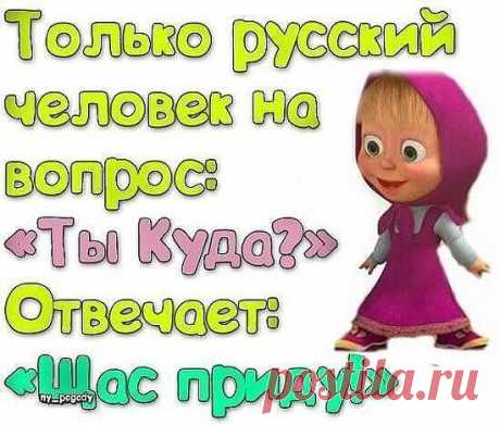САМАЯ ОБАЯТЕЛЬНАЯ И ПРИВЛЕКАТЕЛЬНАЯ
Ludmila хххх