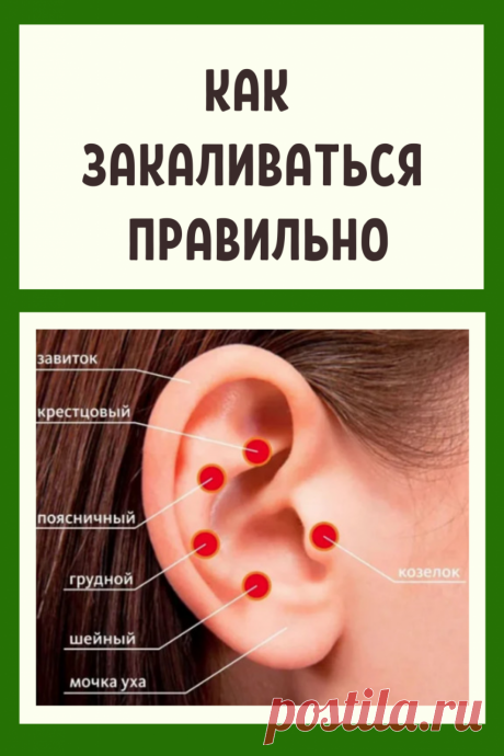 Закаливание по-тибетски. 2 интересных способа!