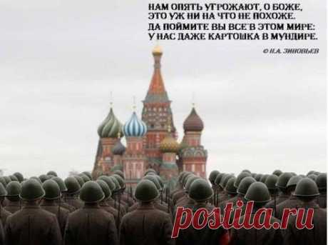 Так было,так есть,так будет!!!!!!