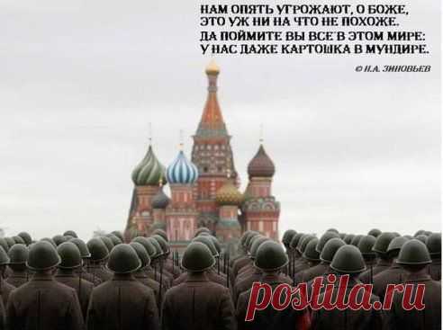 Так было,так есть,так будет!!!!!!