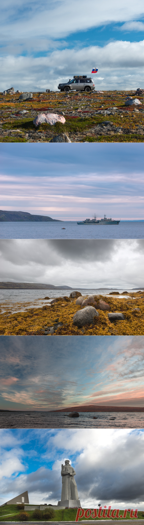 Кольский полуостров: Рыбачий, Средний, и немного Мурманска / Репортажи / Моя Планета