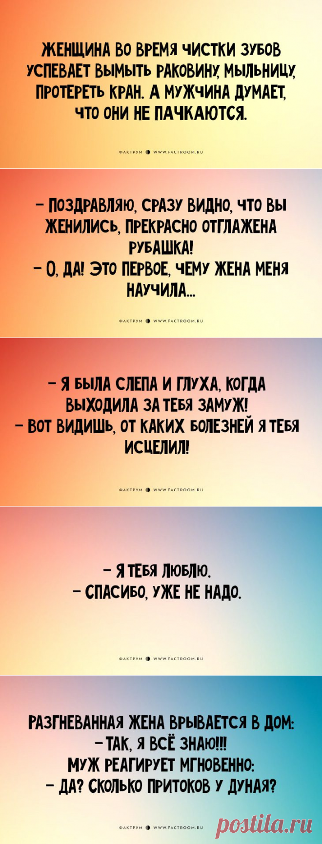 25 забавных, но правдивых открыток об отношениях