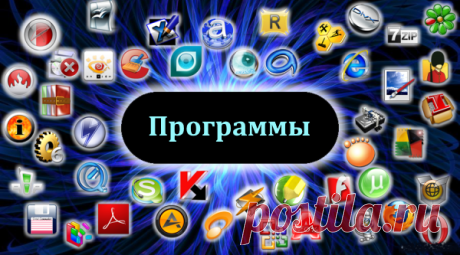 Удаление ненужных объектов с картинки. Программа.