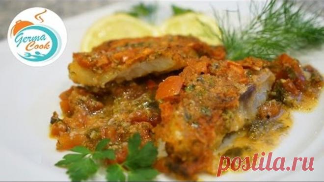 Рыба по гречески - готовим с Надеждой