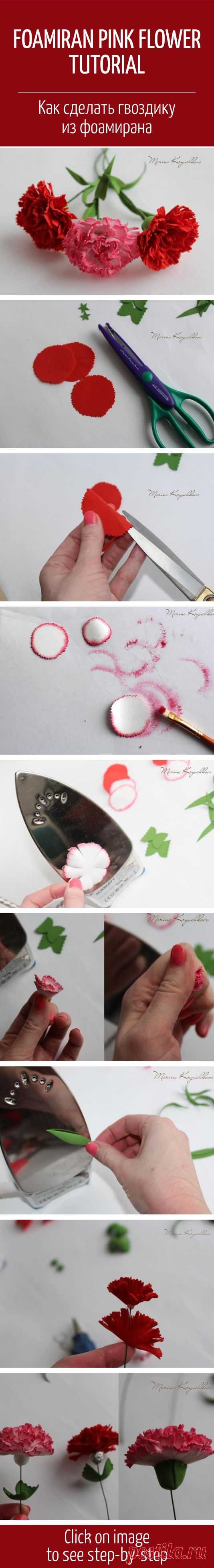 Foamiran Pink Flower Tutorial / Лепим цветок гвоздики из фоамирана | DIY and Tutorials / Мастер-классы