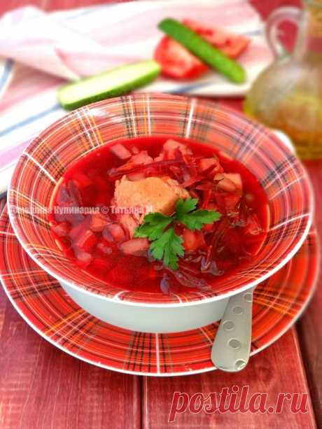 Свекольник с фасолью | Кулинарный блог Татьяны М.