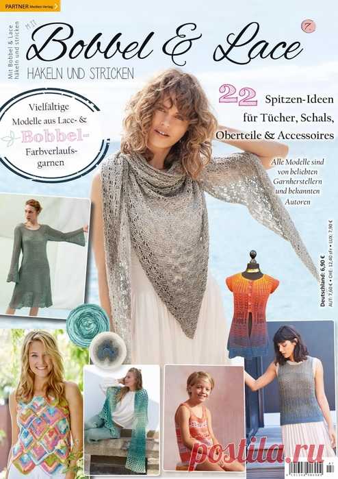 Bobbel & Lace №7 2021