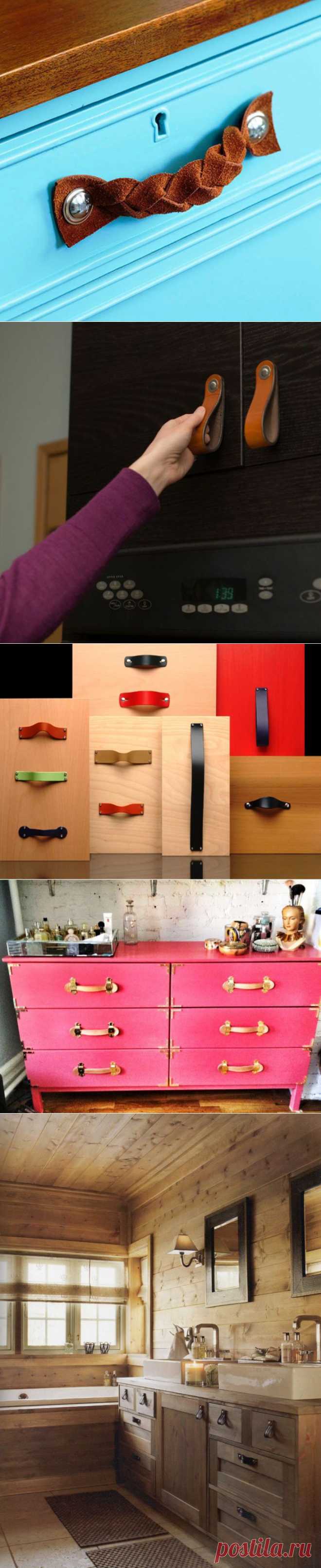 Кожаные ручки для мебели (подборка, DIY) / Мебель / ВТОРАЯ УЛИЦА