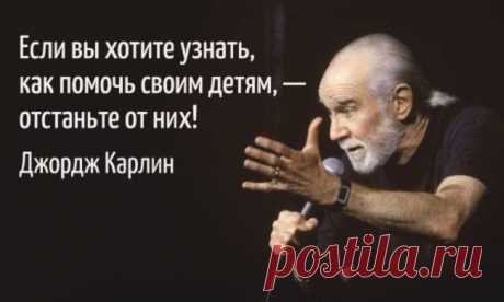 25 цитат непревзойденного циника