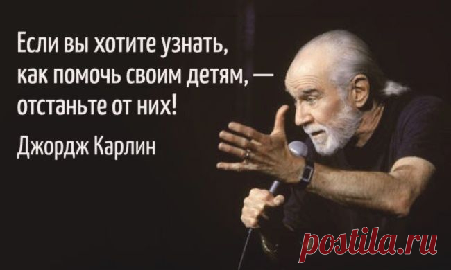25 цитат непревзойденного циника
