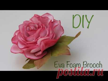 Роза из Фоамирана / Брошь своими руками / DIY Eva Foam Rose