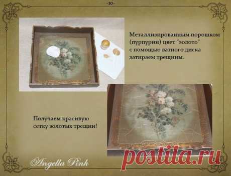 Айюми