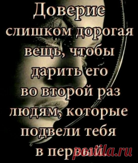 (29) Pinterest
