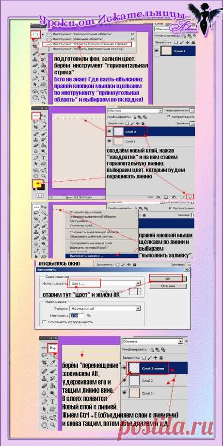 фон для открыток, коллажей СЕТКА - фон для открыток, коллажей СЕТКА &lt;!--if(УРОКИ ФОТОШОП /ФОНЫ/)--&gt;- УРОКИ ФОТОШОП /ФОНЫ/&lt;!--endif--&gt; - Уроки фотошоп от Искательницы Ailona - Открытки и Дизайн от Искательницы Ailona