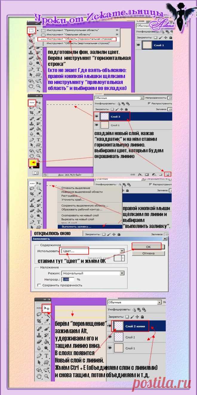 фон для открыток, коллажей СЕТКА - фон для открыток, коллажей СЕТКА <!--if(УРОКИ ФОТОШОП /ФОНЫ/)-->- УРОКИ ФОТОШОП /ФОНЫ/<!--endif--> - Уроки фотошоп от Искательницы Ailona - Открытки и Дизайн от Искательницы Ailona