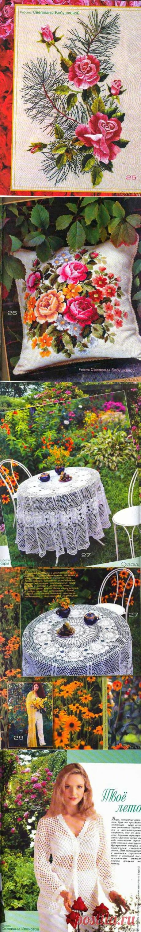 Irish crochet &amp;: ЖУРНАЛ МОД 446