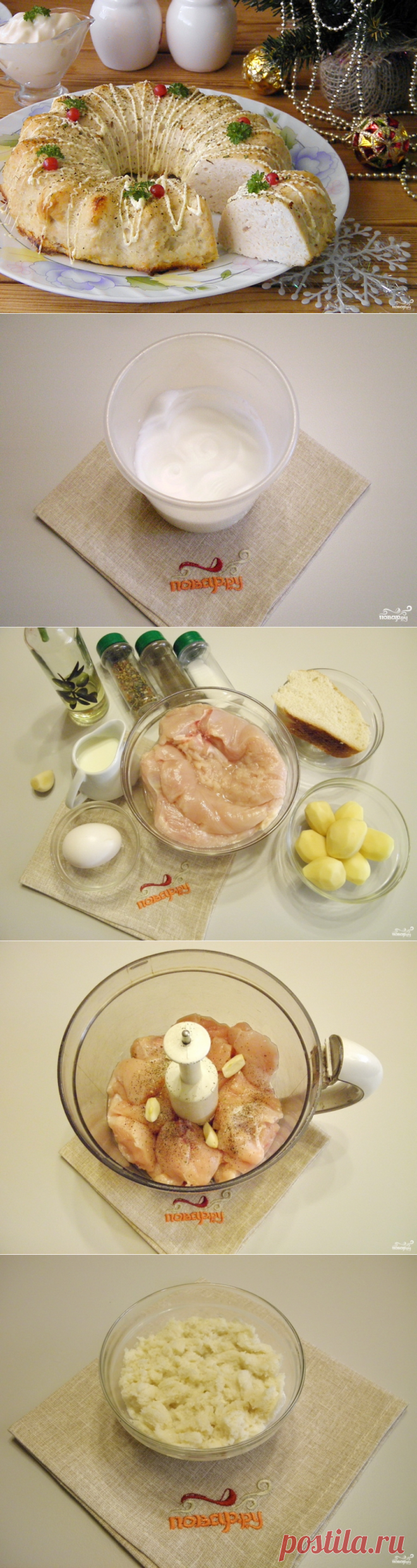 Куриное суфле в духовке - пошаговый рецепт с фото на Повар.ру