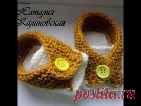 Миленькие туфельки
