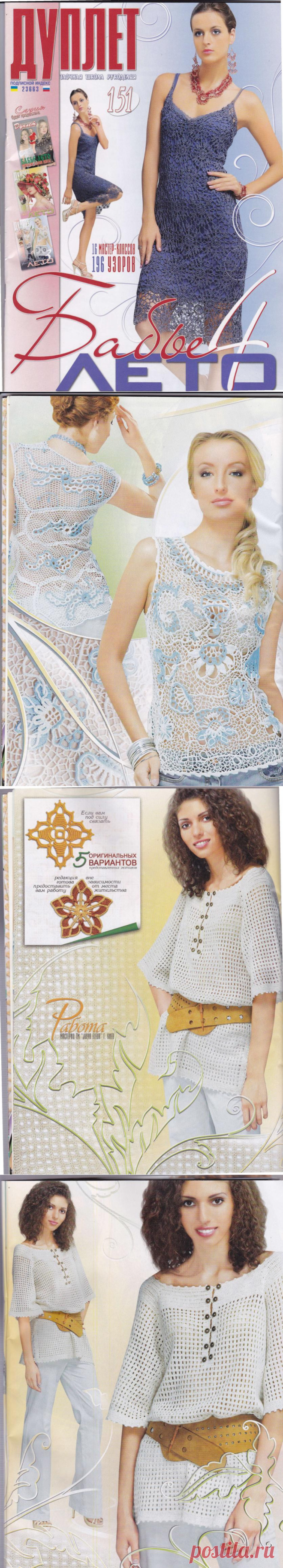 Без заголовка