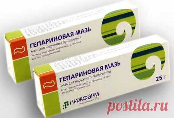 Гепариновая мазь для лица. Свежее, подтянутое лицо через пару дней
