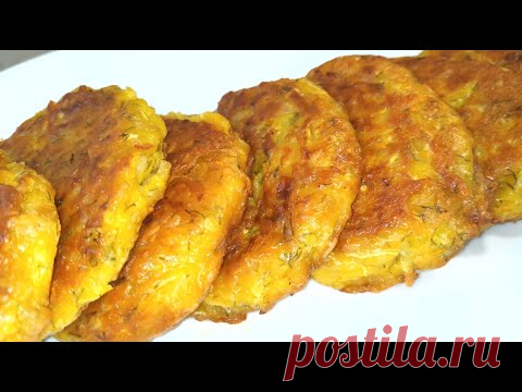 Кабачки Новый Рецепт! Эти Нежные Котлеты Понравятся Всем!