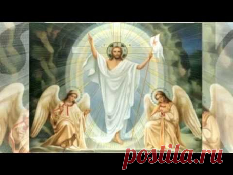 (+1) тема - Очень нежное поздравление с Пасхой!!! | Поздравления и тосты