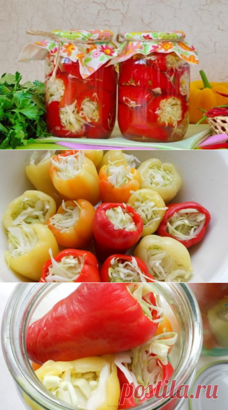 Маринованный перец, фаршированный капустой, на зиму: рецепты