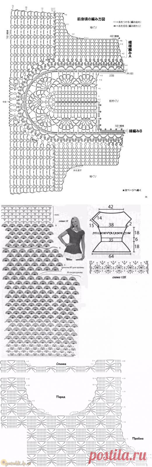 Без заголовка