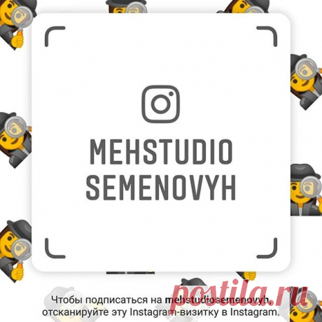 Как найти нас в Instagram

https://www.instagram.com/mehstudiosemenovyh/