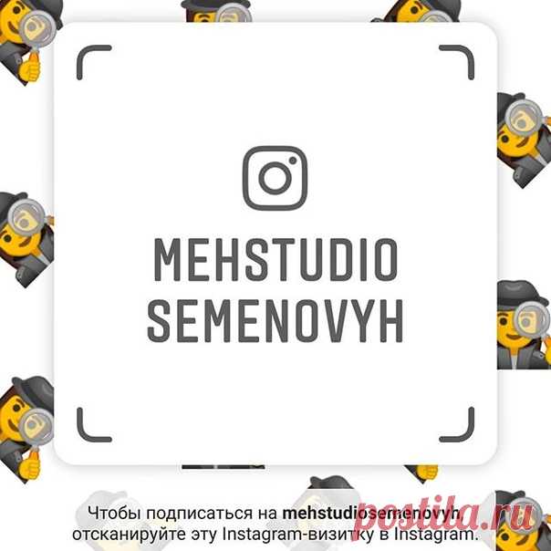 Как найти нас в Instagram

https://www.instagram.com/mehstudiosemenovyh/