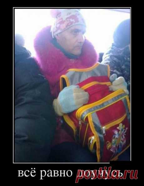 Демотиваторы. Жмите Класс! / Писец - приколы интернета