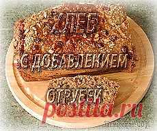 домашний хлеб