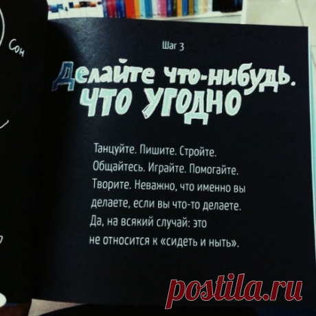 120 полезных привычек, которые можно приобрести в Новом году | Блог издательства «Манн, Иванов и Фербер»