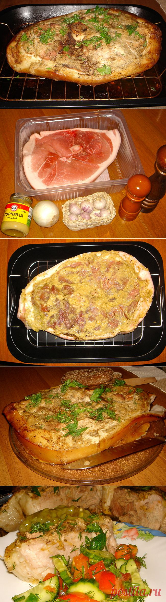 Как вкусно запечь окорок