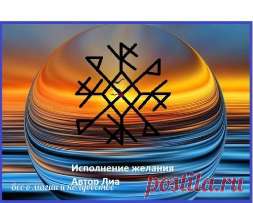 Став