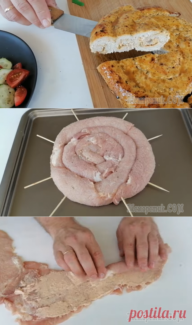 Даже жена удивилась такому мясу! Готовим праздничную закуску - мясной рулет в духовке