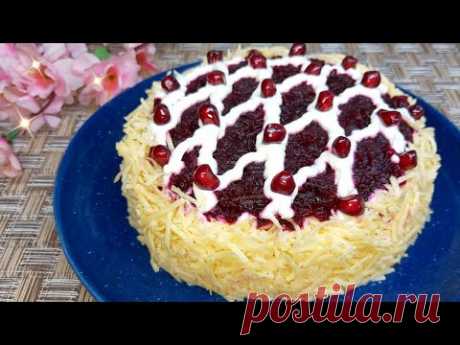 Этот САЛАТ Всегда есть на моем Праздничном Столе. Самый ВКУСНЫЙ и Простой Салат, который съедят вмиг