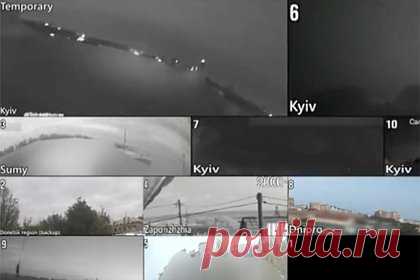 Атаку по объектам Украины транслировали в прямом эфире
