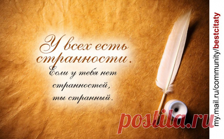 всё относительно.....