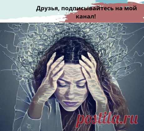 Внутренний диалог, который не дает мне уснуть. 2 способа избавиться от него | Искатель счастья.  | Яндекс Дзен