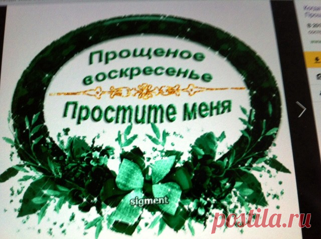 Одноклассники
