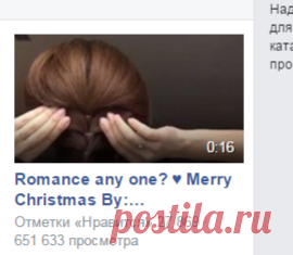 (1) Vlechten met Daan