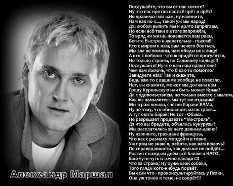 Страницы и общественные деятели