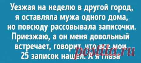 12 историй о том, что настоящая любовь скрывается под разными обличьями: