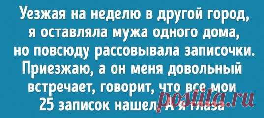 12 историй о том, что настоящая любовь скрывается под разными обличьями: